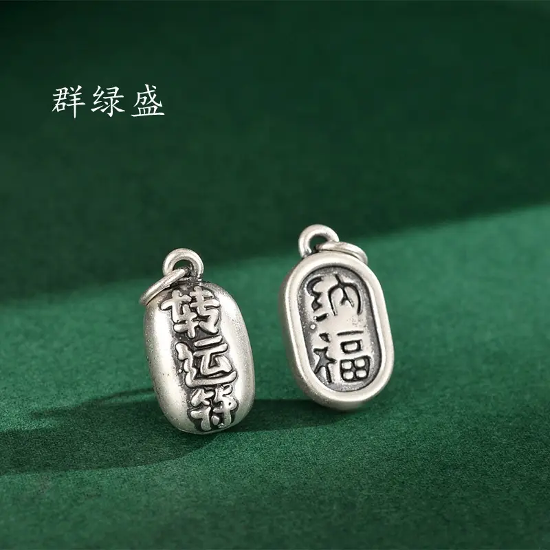 S999 Silver Retro Lucky Pendant Set - Image 4
