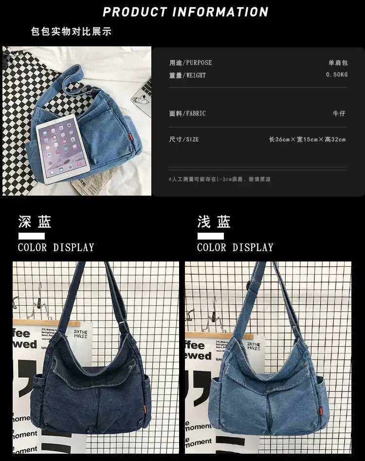 Denim Shoulder Bag Women Large Capacity Korean Style — feature 5