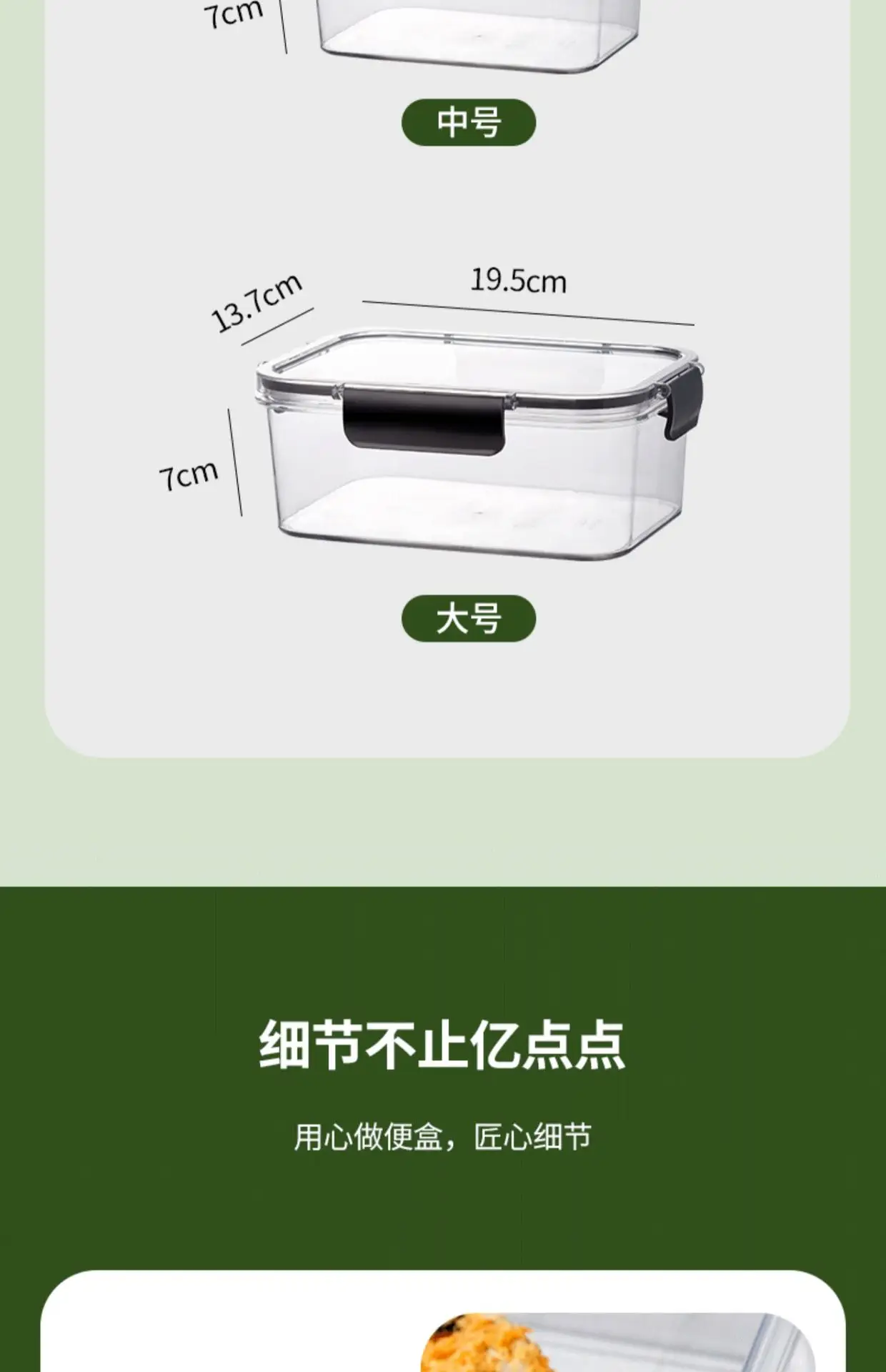 Multi-Layer Food Safe Lunch Box for Office & Home Use — feature 12