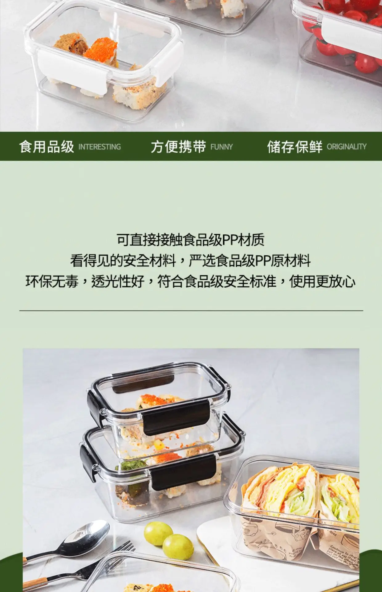 Multi-Layer Food Safe Lunch Box for Office & Home Use — feature 2