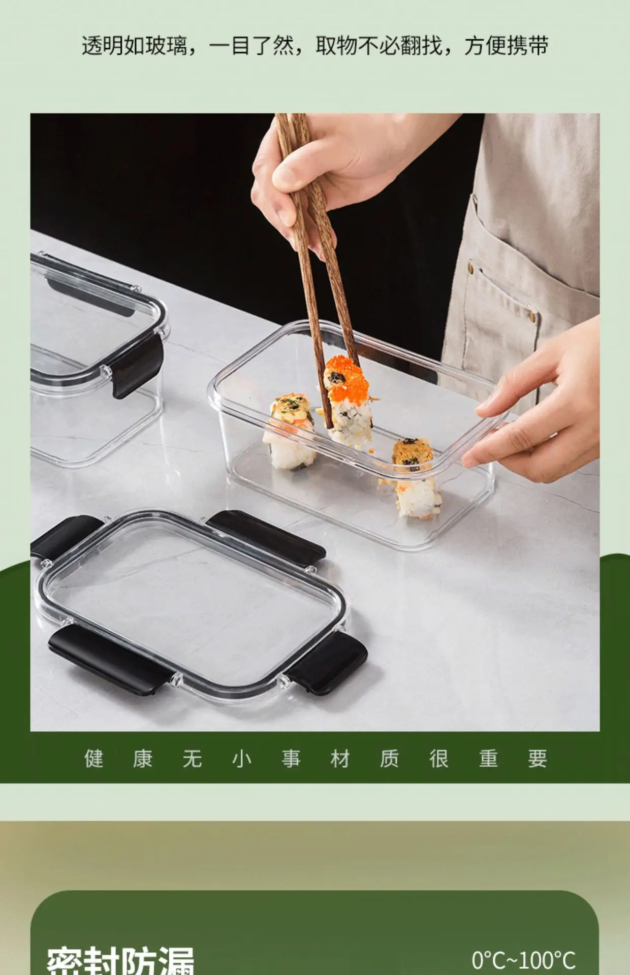 Multi-Layer Food Safe Lunch Box for Office & Home Use — feature 5