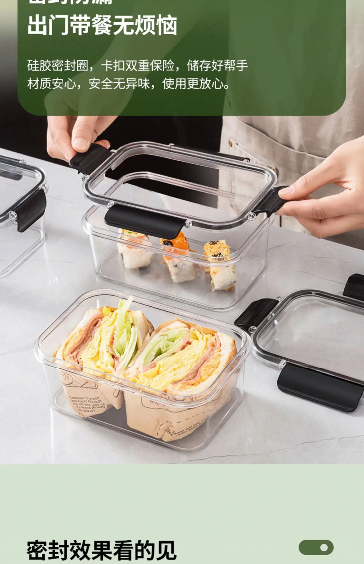 Multi-Layer Food Safe Lunch Box for Office & Home Use — feature 6