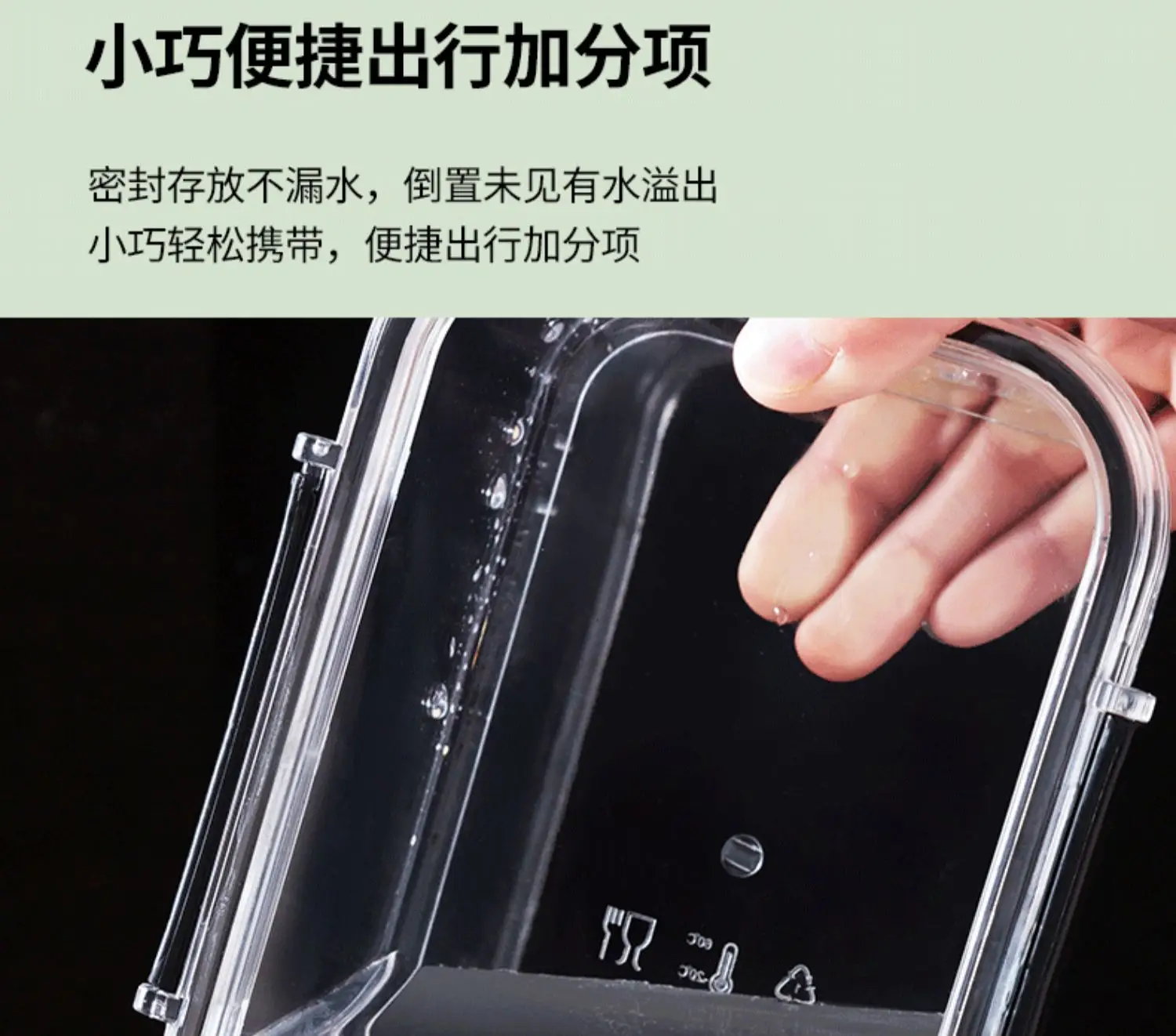 Multi-Layer Food Safe Lunch Box for Office & Home Use — feature 7