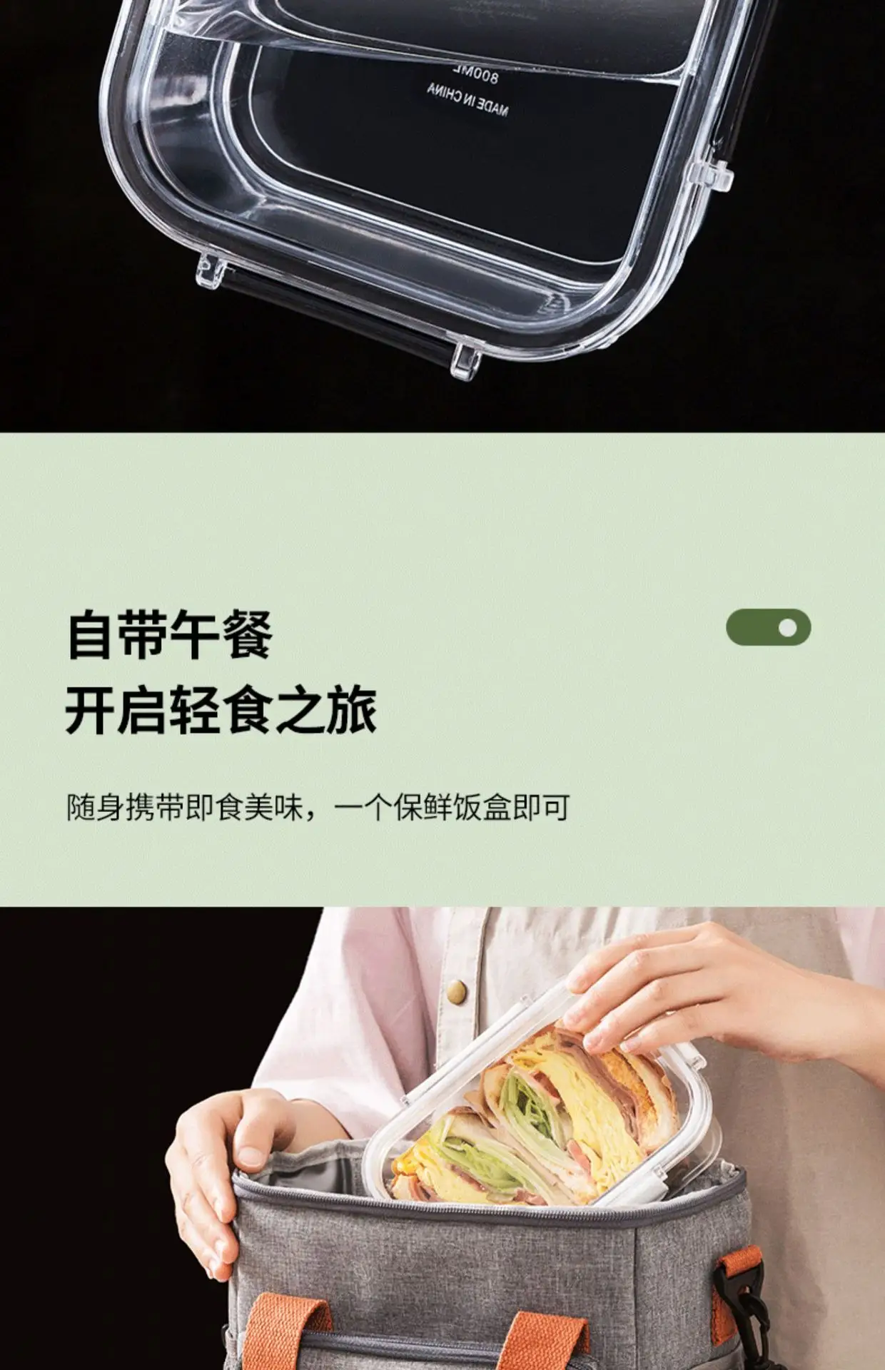 Multi-Layer Food Safe Lunch Box for Office & Home Use — feature 8