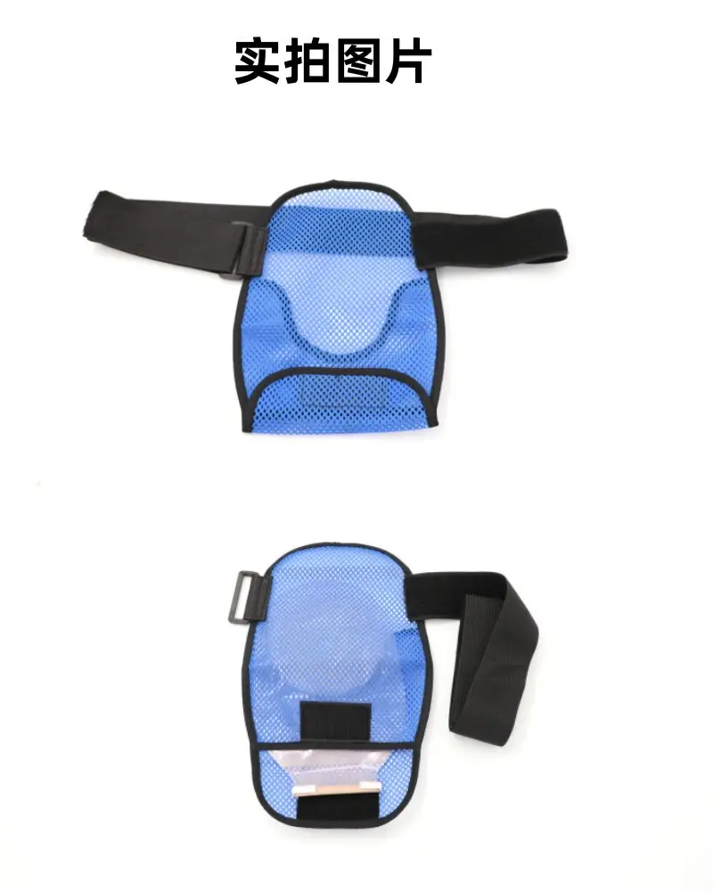 Blue Mesh Ostomy Bag with Protective Belt — feature 11
