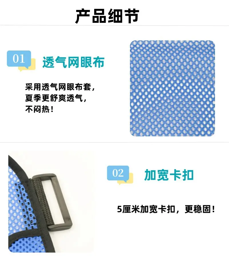 Blue Mesh Ostomy Bag with Protective Belt — feature 8