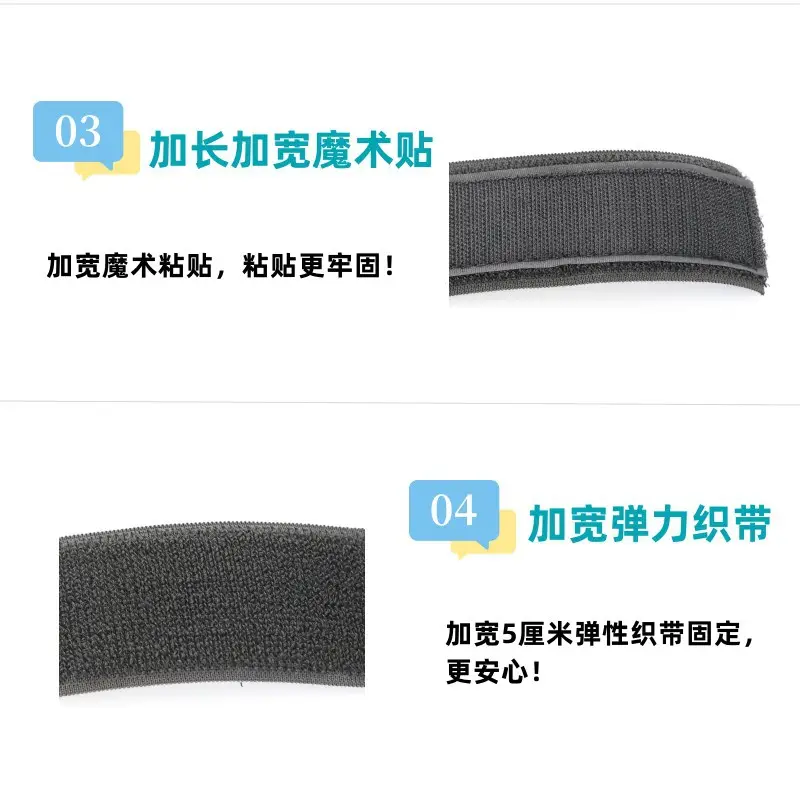 Blue Mesh Ostomy Bag with Protective Belt — feature 9