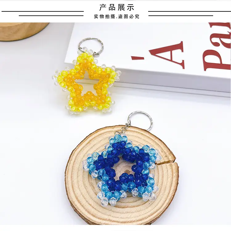 Cute Beaded Star Key Chain Pendants Multi Color DIY — feature 4