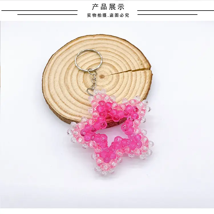 Cute Beaded Star Key Chain Pendants Multi Color DIY — feature 6