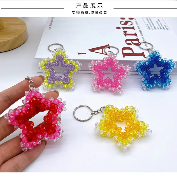 Cute Beaded Star Key Chain Pendants Multi Color DIY — feature 7