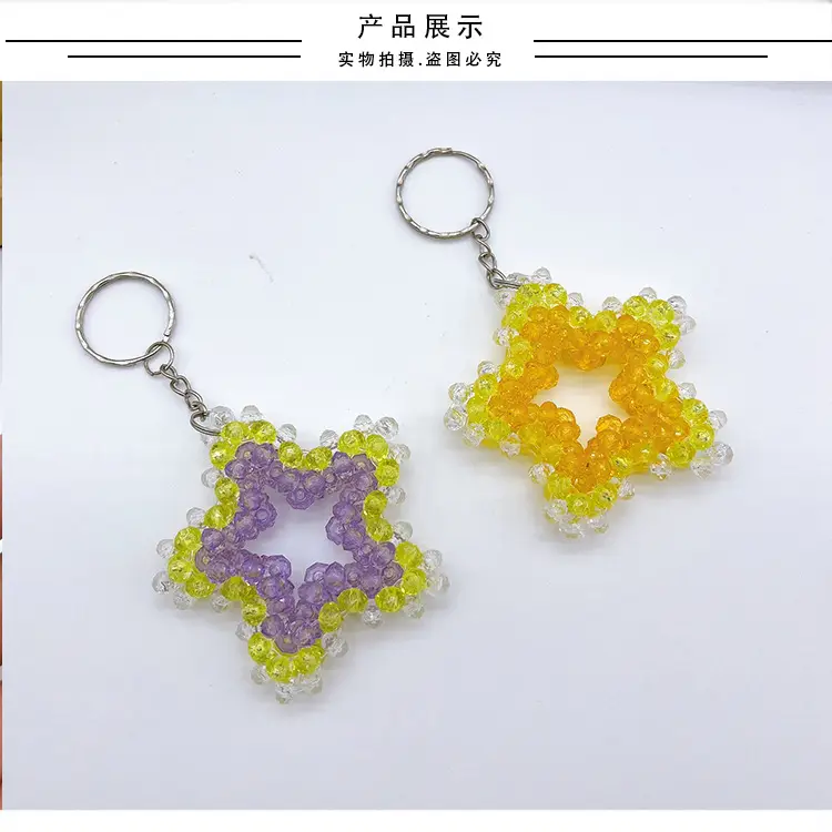 Cute Beaded Star Key Chain Pendants Multi Color DIY — feature 8