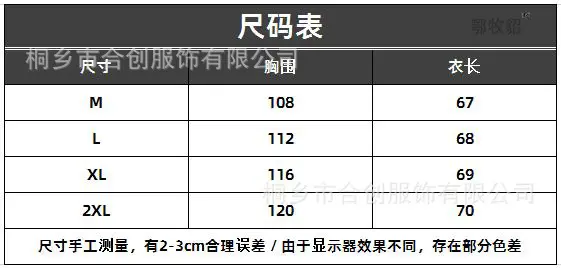 2357尺码表.JPG