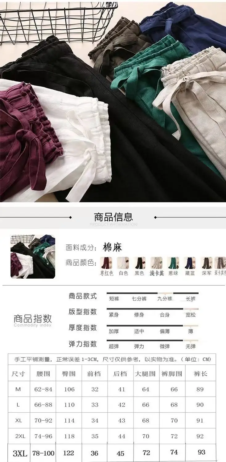 Women Cotton Linen Wide Leg Ankle Pants 2024 Spring Summer — feature 1