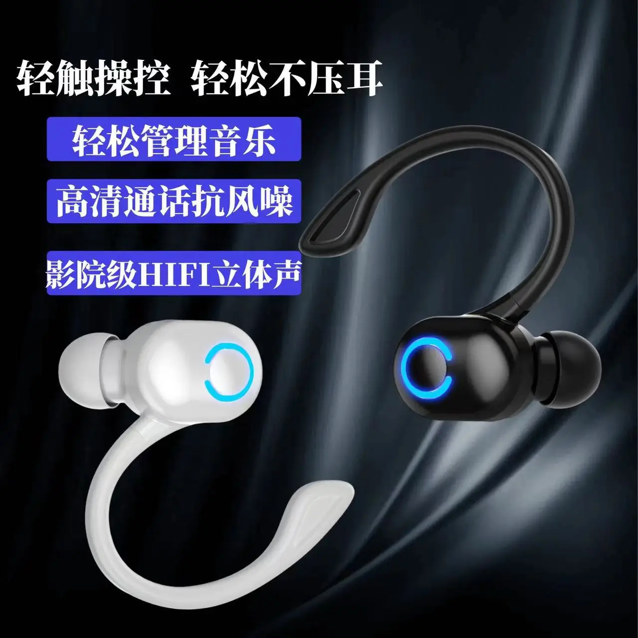True Wireless Bluetooth Headset with C Light - Image 3