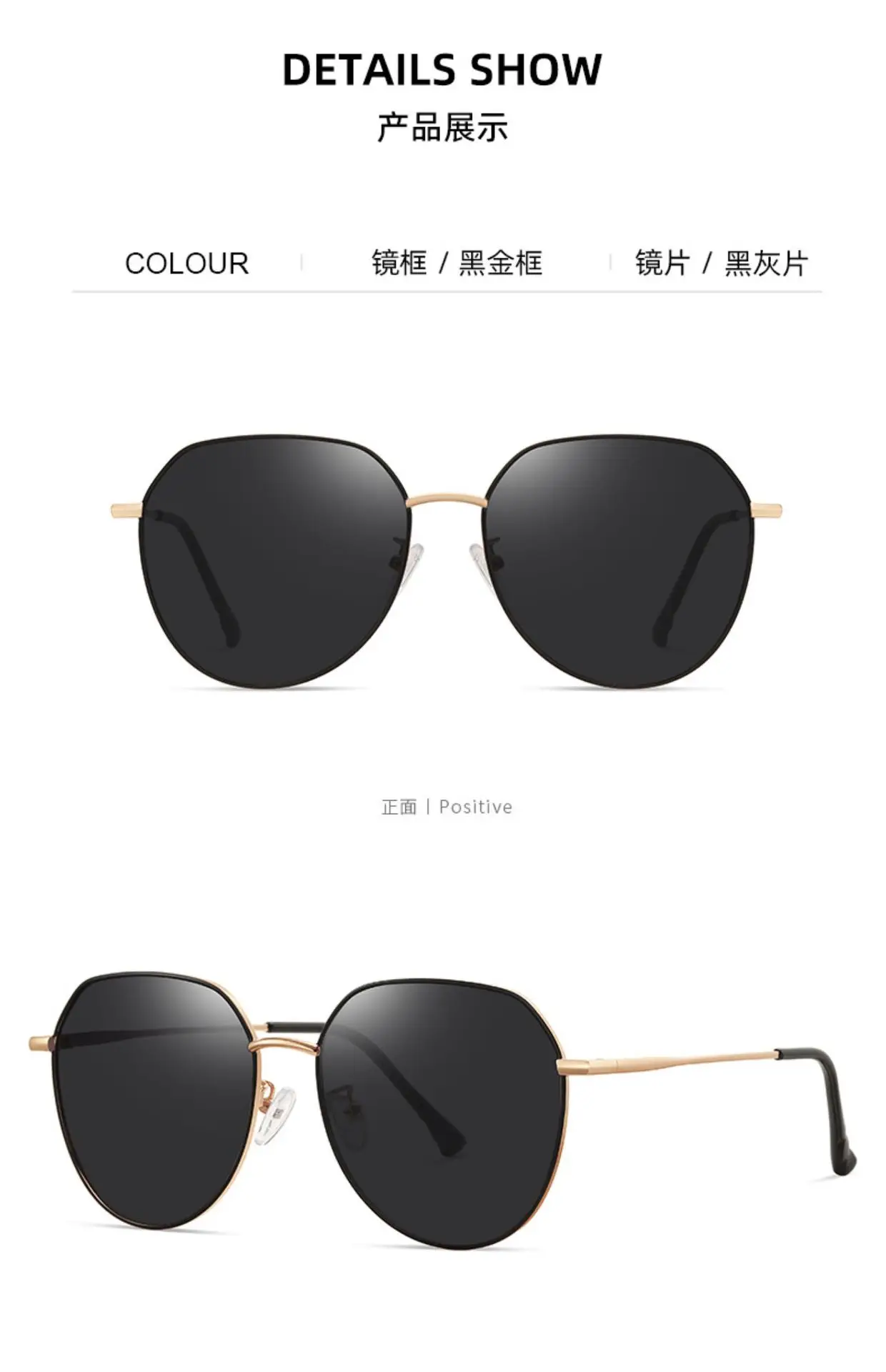 2024 Women Sunglasses Polarized Anti-UV Driving Special Myopia — feature 11