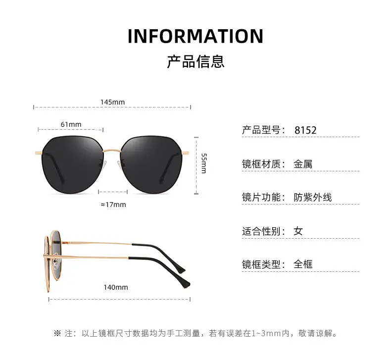 2024 Women Sunglasses Polarized Anti-UV Driving Special Myopia — feature 4