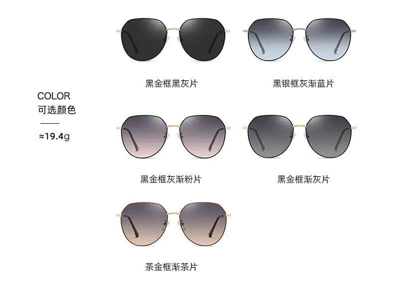 2024 Women Sunglasses Polarized Anti-UV Driving Special Myopia — feature 5