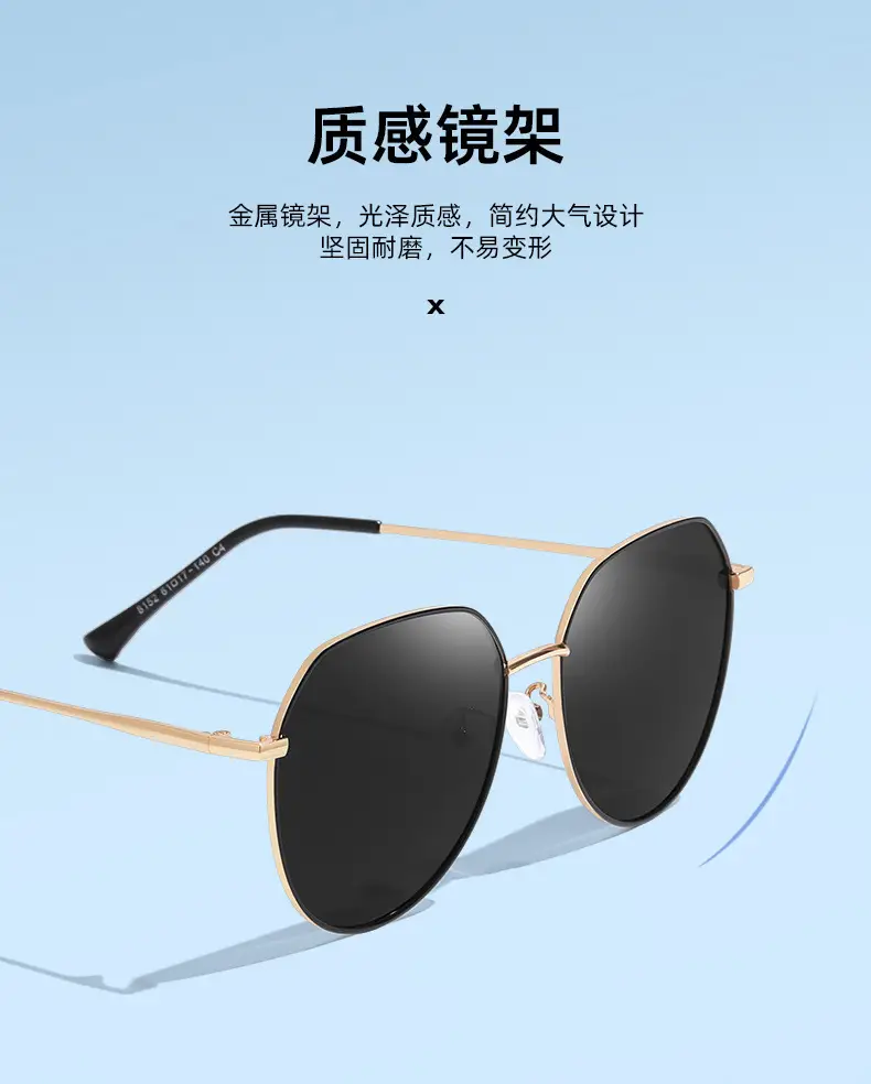 2024 Women Sunglasses Polarized Anti-UV Driving Special Myopia — feature 8