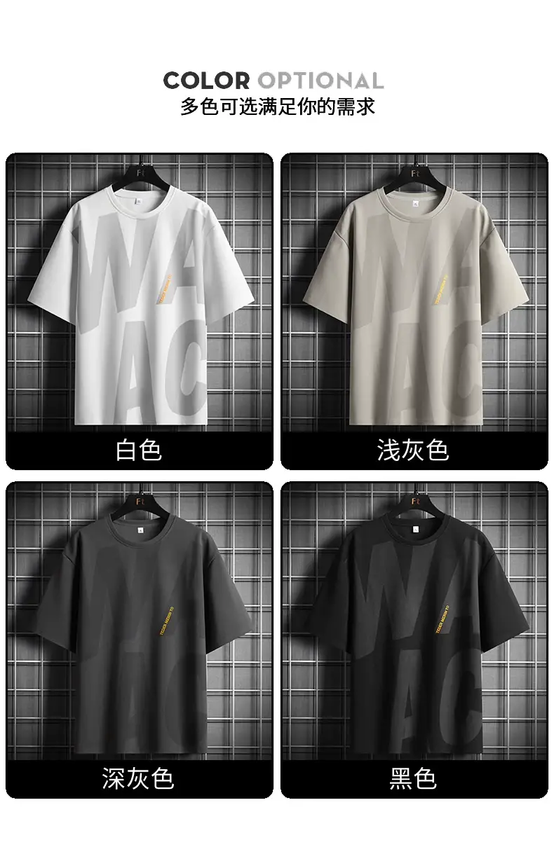 Men Grey T-Shirt Summer 2025 Loose Fit Ice Silk — feature 10