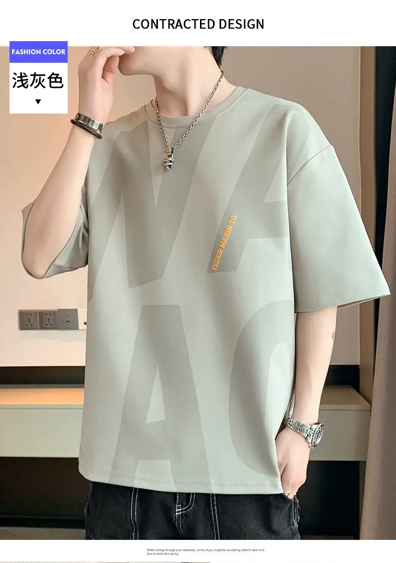 Men Grey T-Shirt Summer 2025 Loose Fit Ice Silk — feature 14