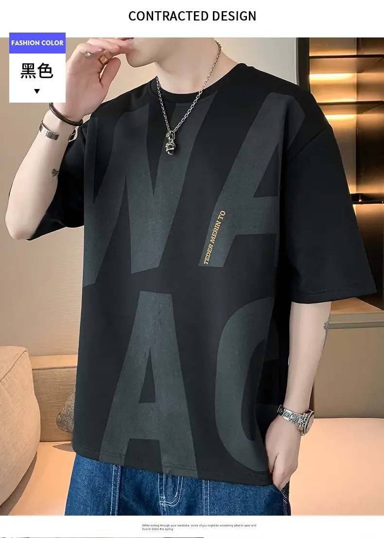 Men Grey T-Shirt Summer 2025 Loose Fit Ice Silk — feature 18