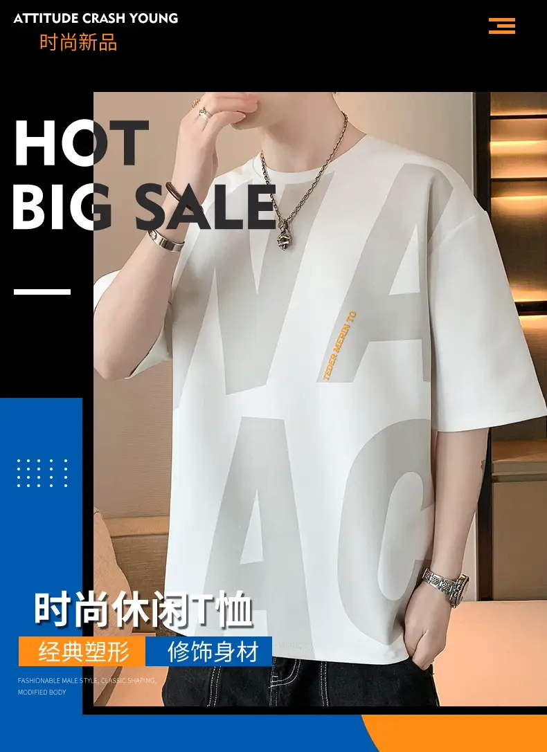 Men Grey T-Shirt Summer 2025 Loose Fit Ice Silk — feature 2