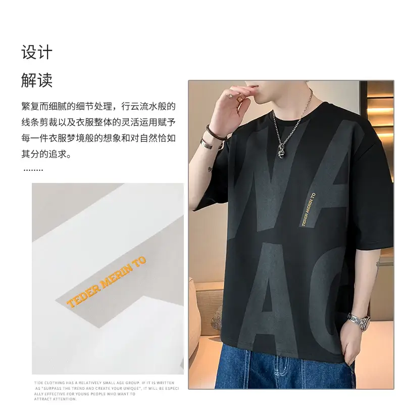 Men Grey T-Shirt Summer 2025 Loose Fit Ice Silk — feature 6