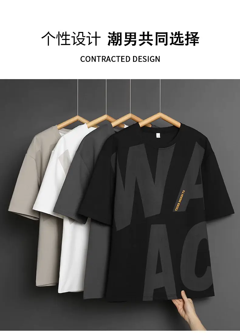 Men Grey T-Shirt Summer 2025 Loose Fit Ice Silk — feature 9