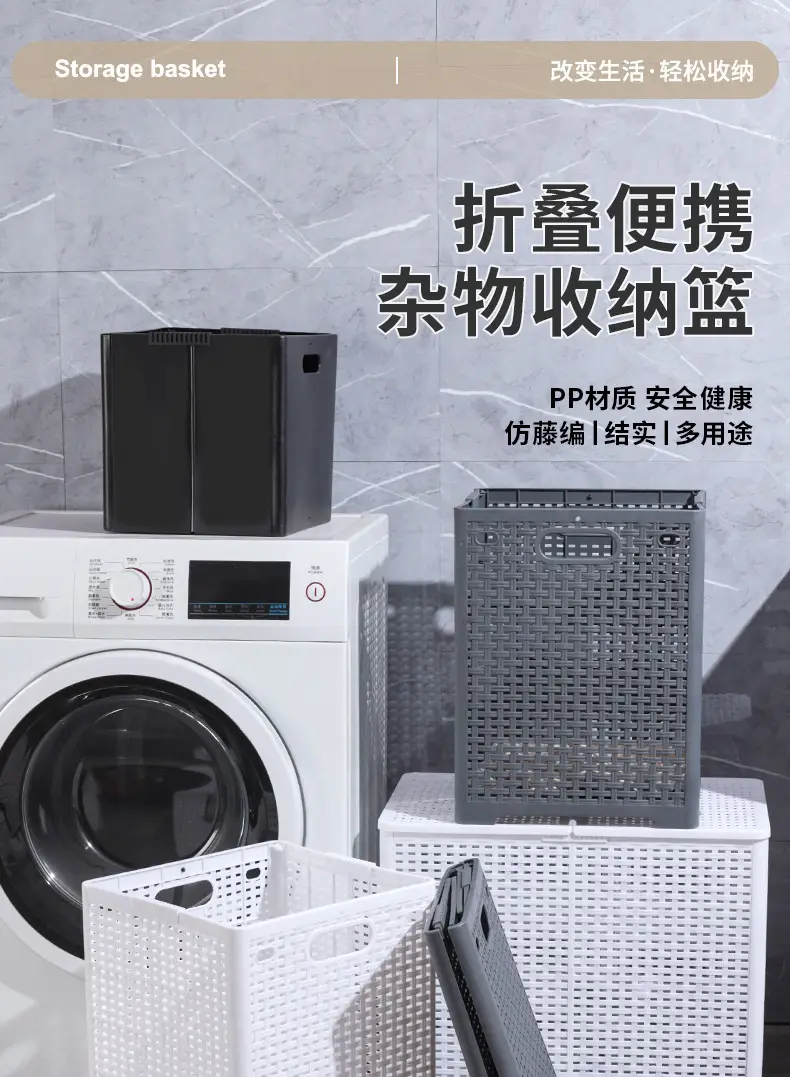 Portable Foldable Storage Basket for Bathroom & Home — feature 1