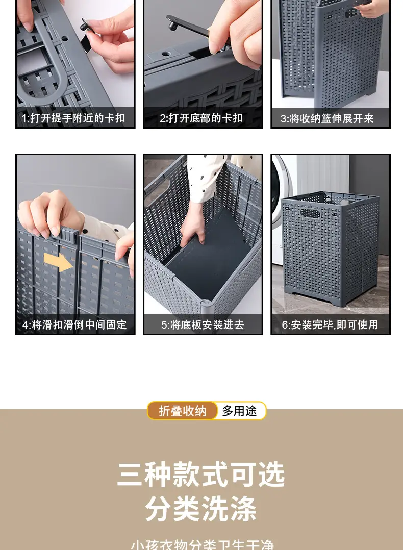 Portable Foldable Storage Basket for Bathroom & Home — feature 10