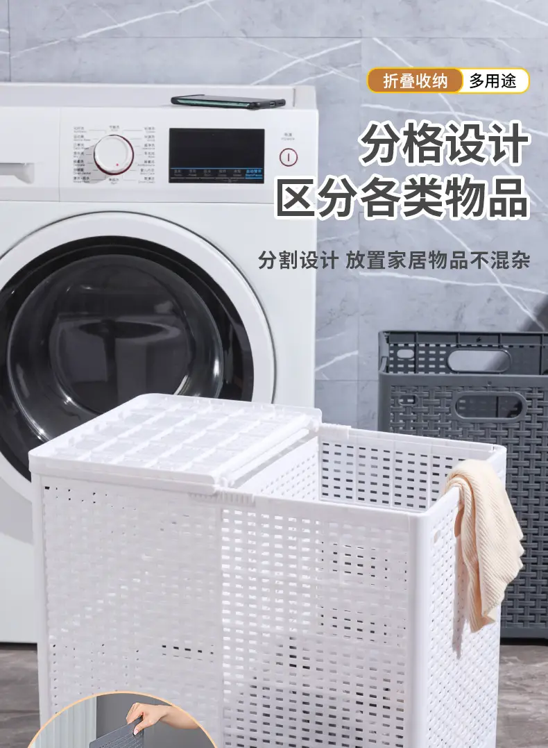 Portable Foldable Storage Basket for Bathroom & Home — feature 12