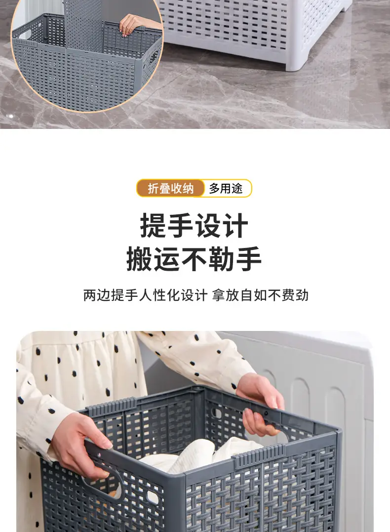 Portable Foldable Storage Basket for Bathroom & Home — feature 13