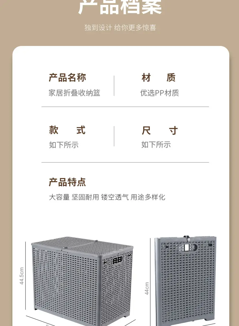 Portable Foldable Storage Basket for Bathroom & Home — feature 16