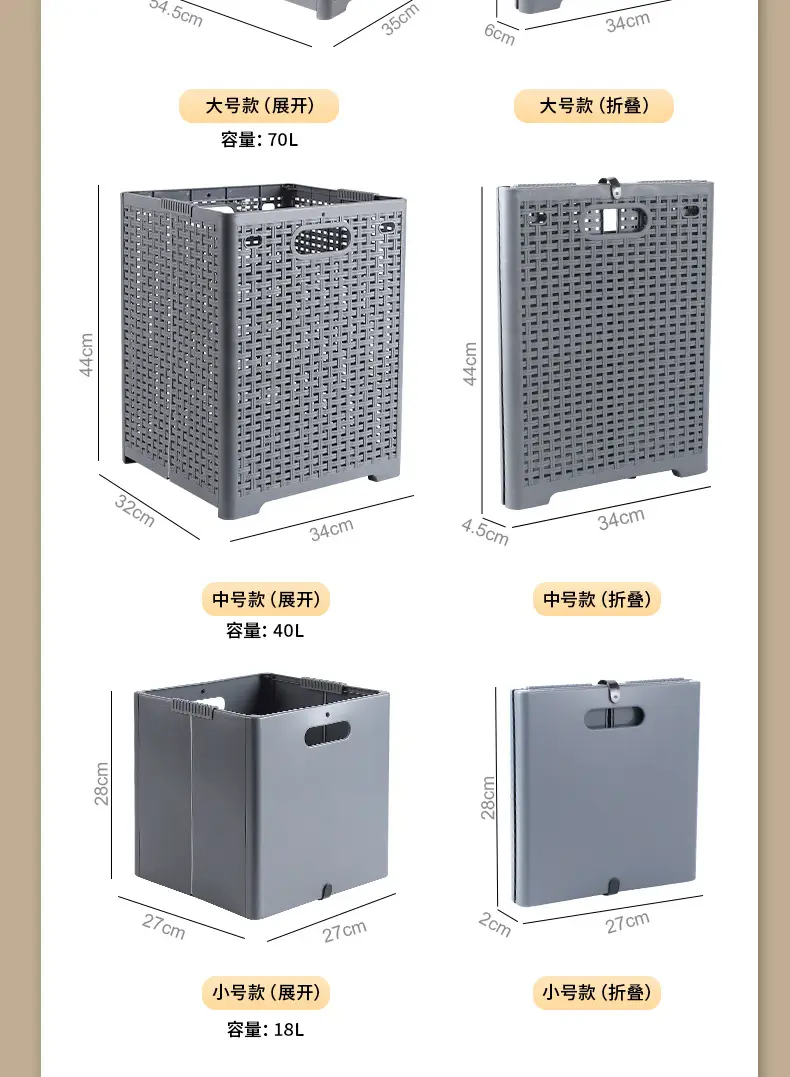 Portable Foldable Storage Basket for Bathroom & Home — feature 17