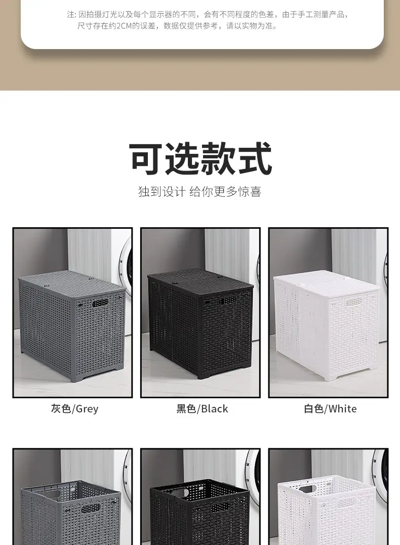 Portable Foldable Storage Basket for Bathroom & Home — feature 18