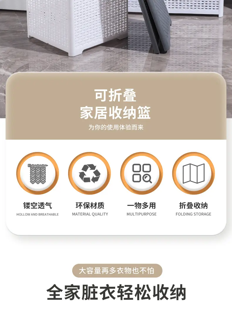 Portable Foldable Storage Basket for Bathroom & Home — feature 2