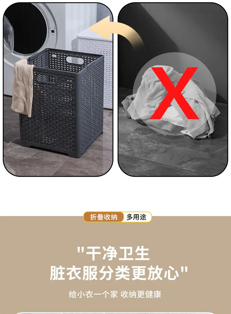 Portable Foldable Storage Basket for Bathroom & Home — feature 3