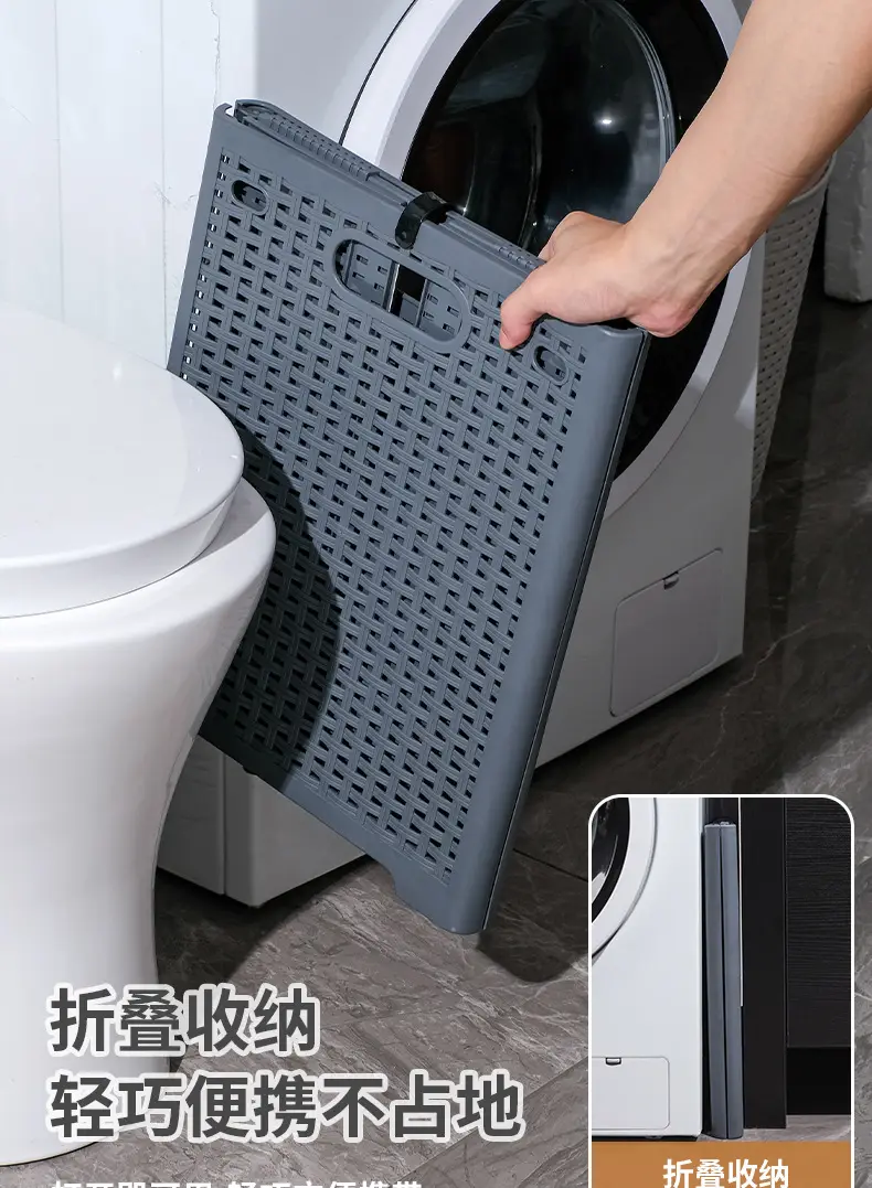 Portable Foldable Storage Basket for Bathroom & Home — feature 5