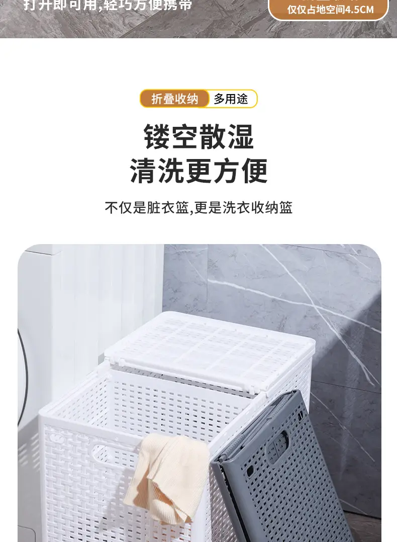 Portable Foldable Storage Basket for Bathroom & Home — feature 6