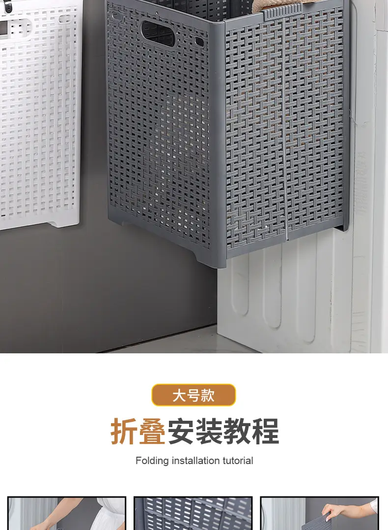 Portable Foldable Storage Basket for Bathroom & Home — feature 8