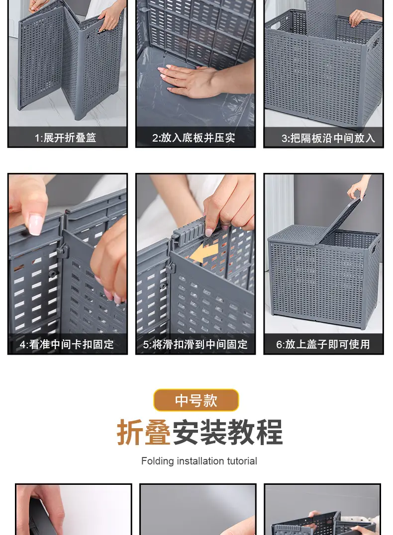 Portable Foldable Storage Basket for Bathroom & Home — feature 9