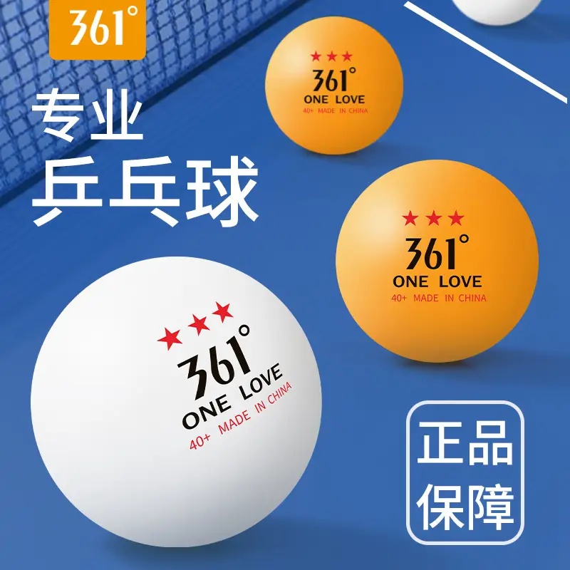 361 ° Samsung Table Tennis Competition Professional Grade Table Tennis Student School Table Tennis 30/50/60