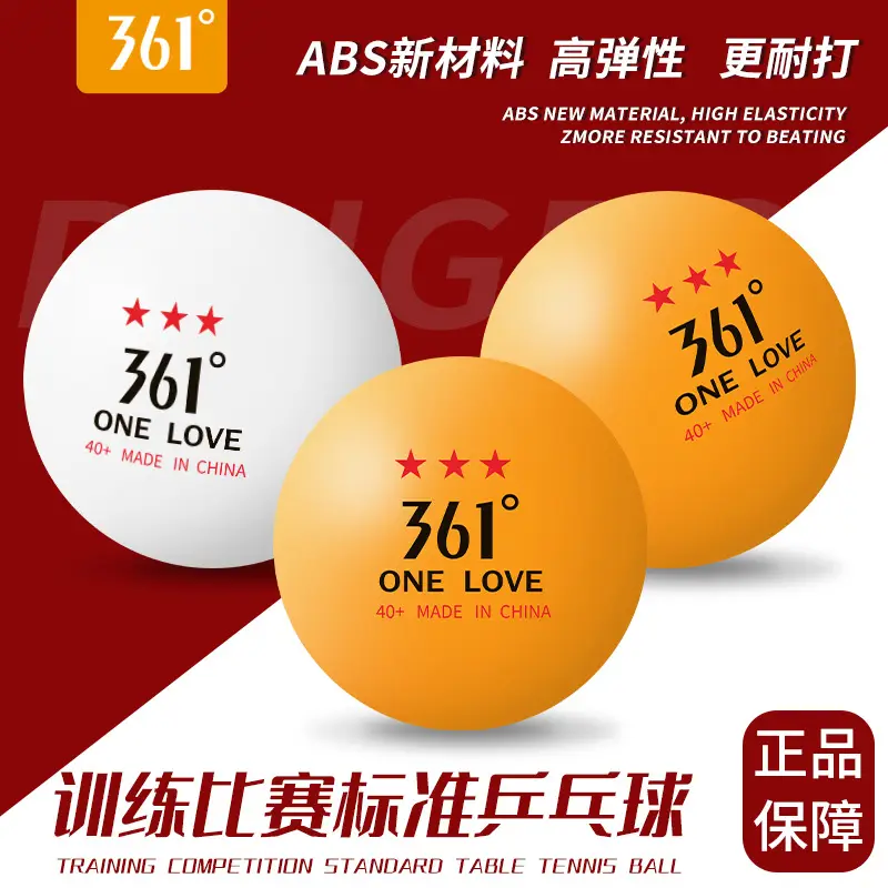 361 ° Samsung Table Tennis Competition Professional Grade Table Tennis Student School Table Tennis 30/50/60