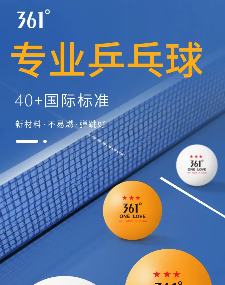 361 ° Samsung Table Tennis Competition Professional Grade Table Tennis Student School Table Tennis 30/50/60 — feature 1