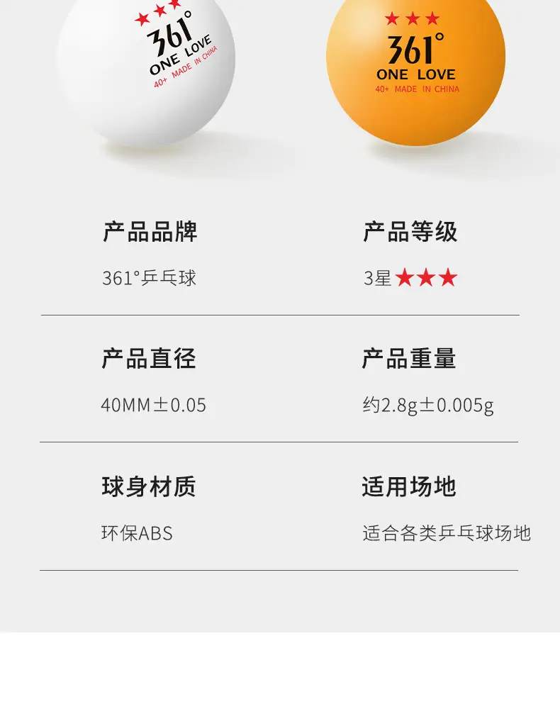 361 ° Samsung Table Tennis Competition Professional Grade Table Tennis Student School Table Tennis 30/50/60 — feature 11