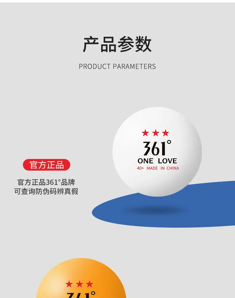 361 ° Samsung Table Tennis Competition Professional Grade Table Tennis Student School Table Tennis 30/50/60 — feature 12
