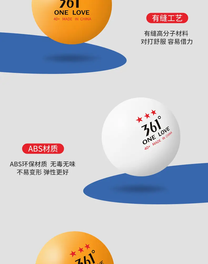 361 ° Samsung Table Tennis Competition Professional Grade Table Tennis Student School Table Tennis 30/50/60 — feature 13