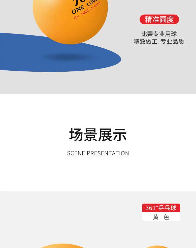 361 ° Samsung Table Tennis Competition Professional Grade Table Tennis Student School Table Tennis 30/50/60 — feature 14