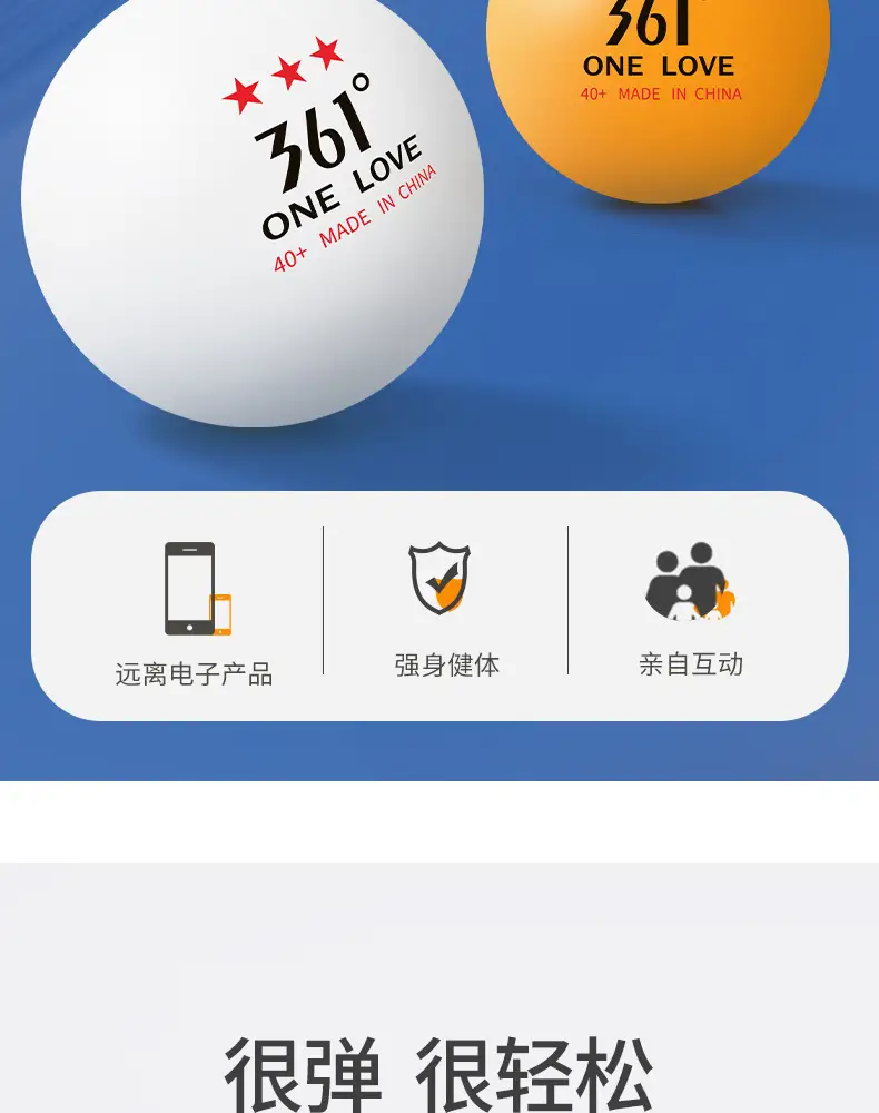 361 ° Samsung Table Tennis Competition Professional Grade Table Tennis Student School Table Tennis 30/50/60 — feature 2