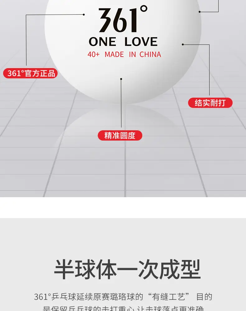 361 ° Samsung Table Tennis Competition Professional Grade Table Tennis Student School Table Tennis 30/50/60 — feature 5